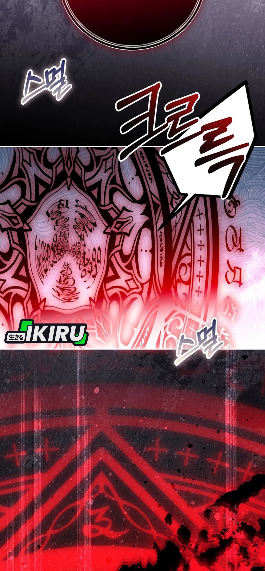 The Villainess I Possessed Is Raising Hell Chapter 22 - halaman 88