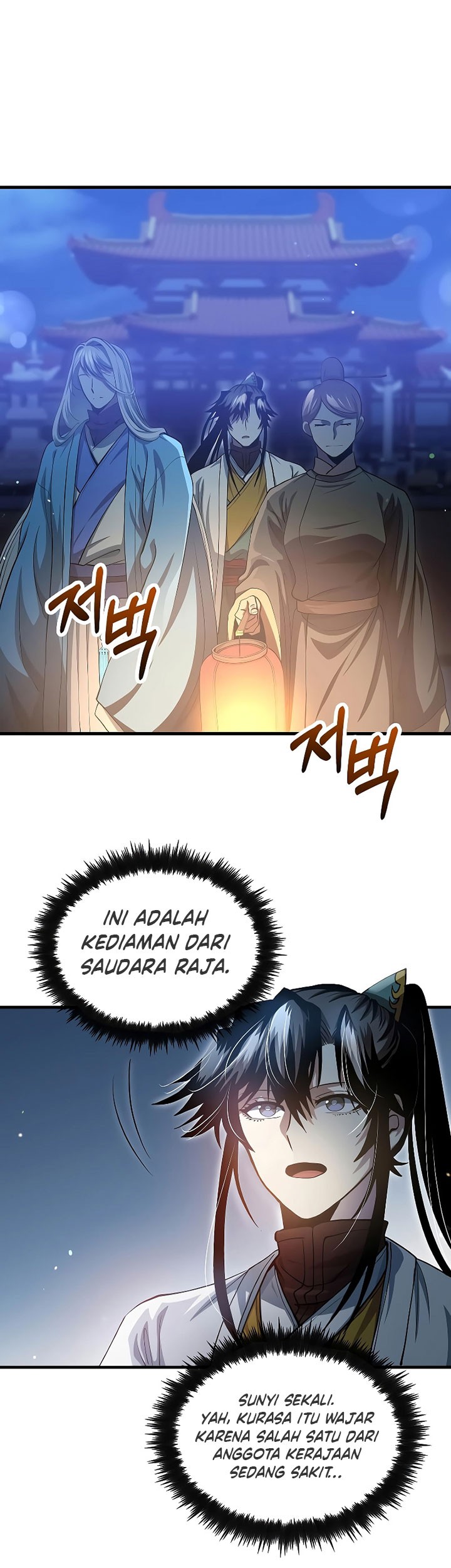 The Villainess I Possessed Is Raising Hell Chapter 23 - halaman 20