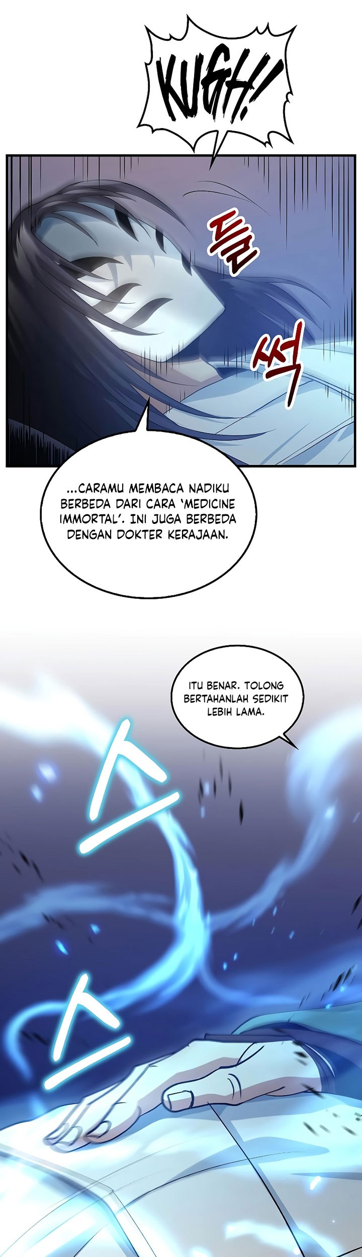 The Villainess I Possessed Is Raising Hell Chapter 23 - halaman 66