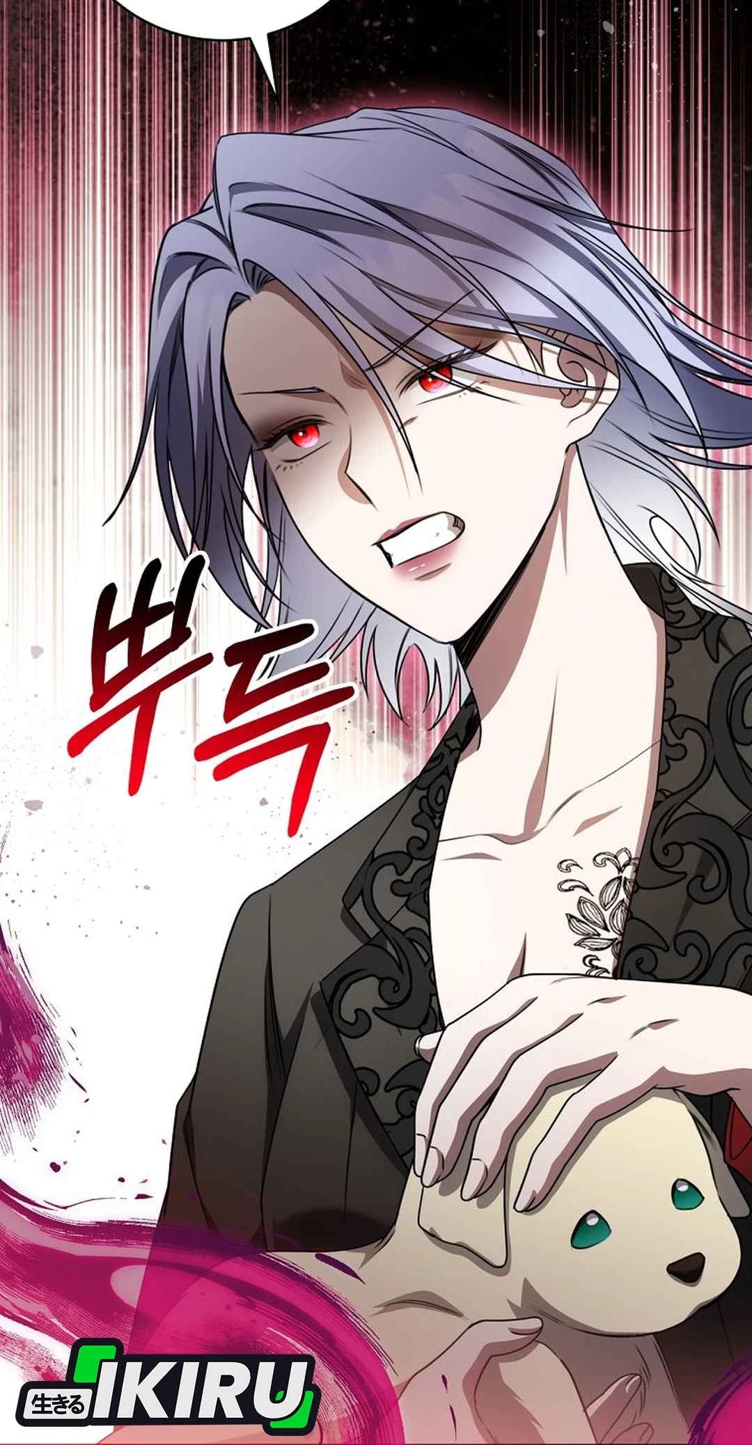 The Villainess I Possessed Is Raising Hell Chapter 24 - halaman 81