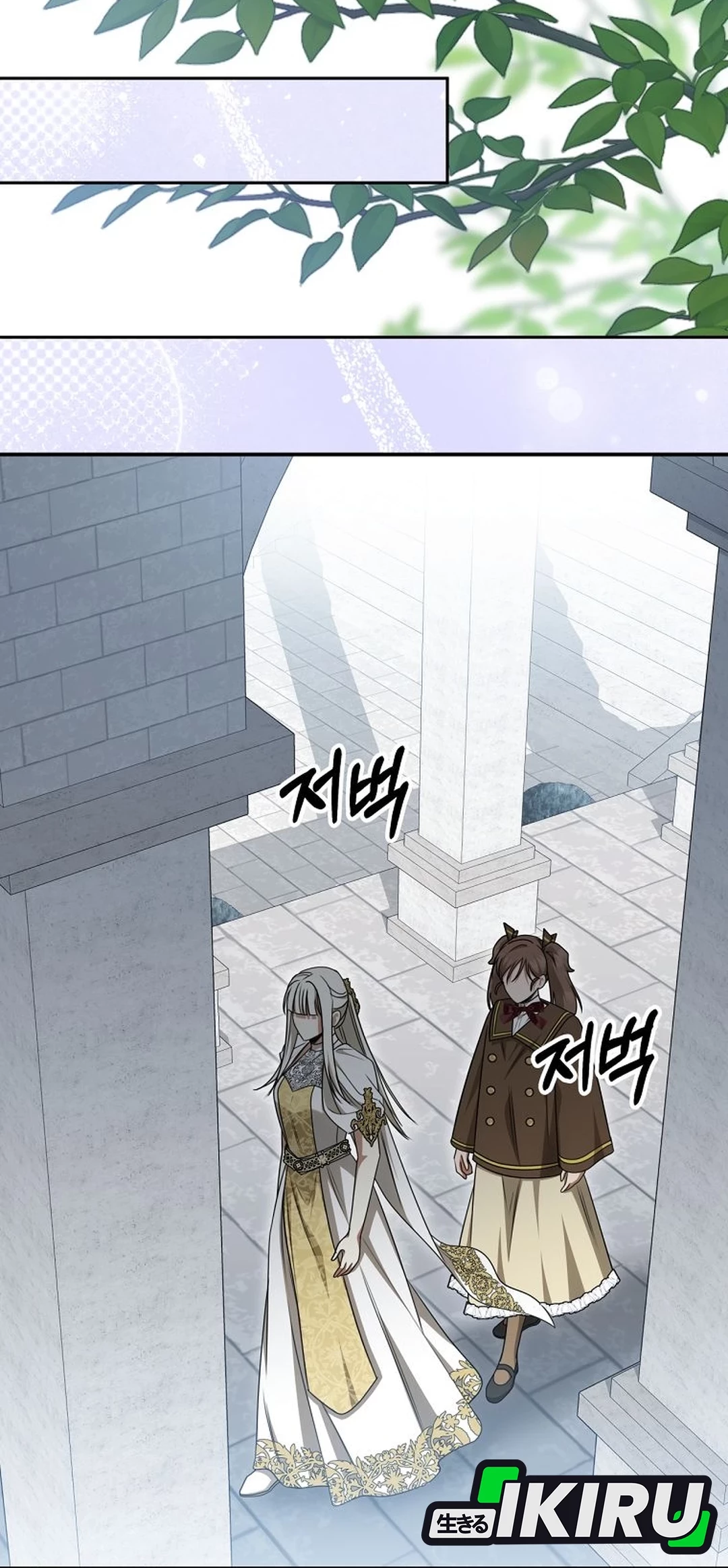 The Villainess I Possessed Is Raising Hell Chapter 25 - halaman 37