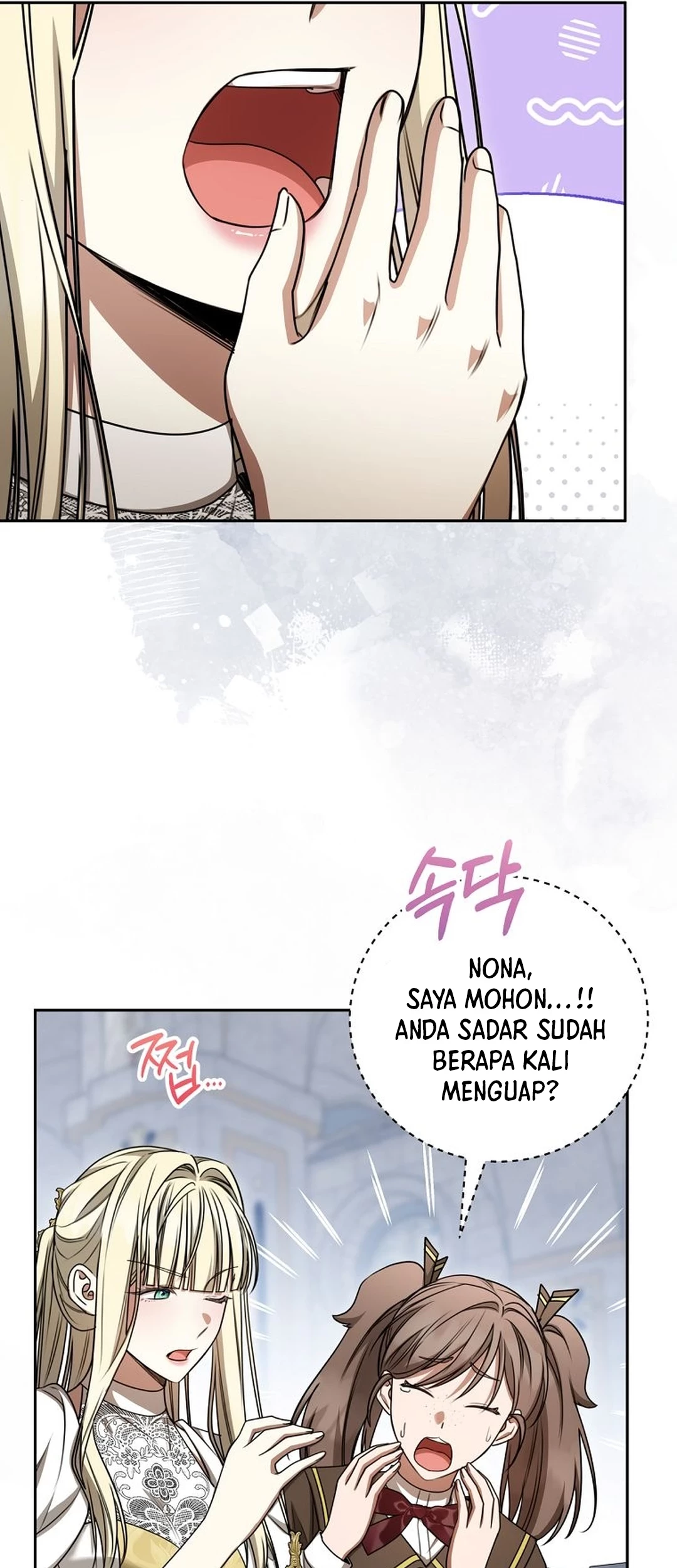 The Villainess I Possessed Is Raising Hell Chapter 25 - halaman 47