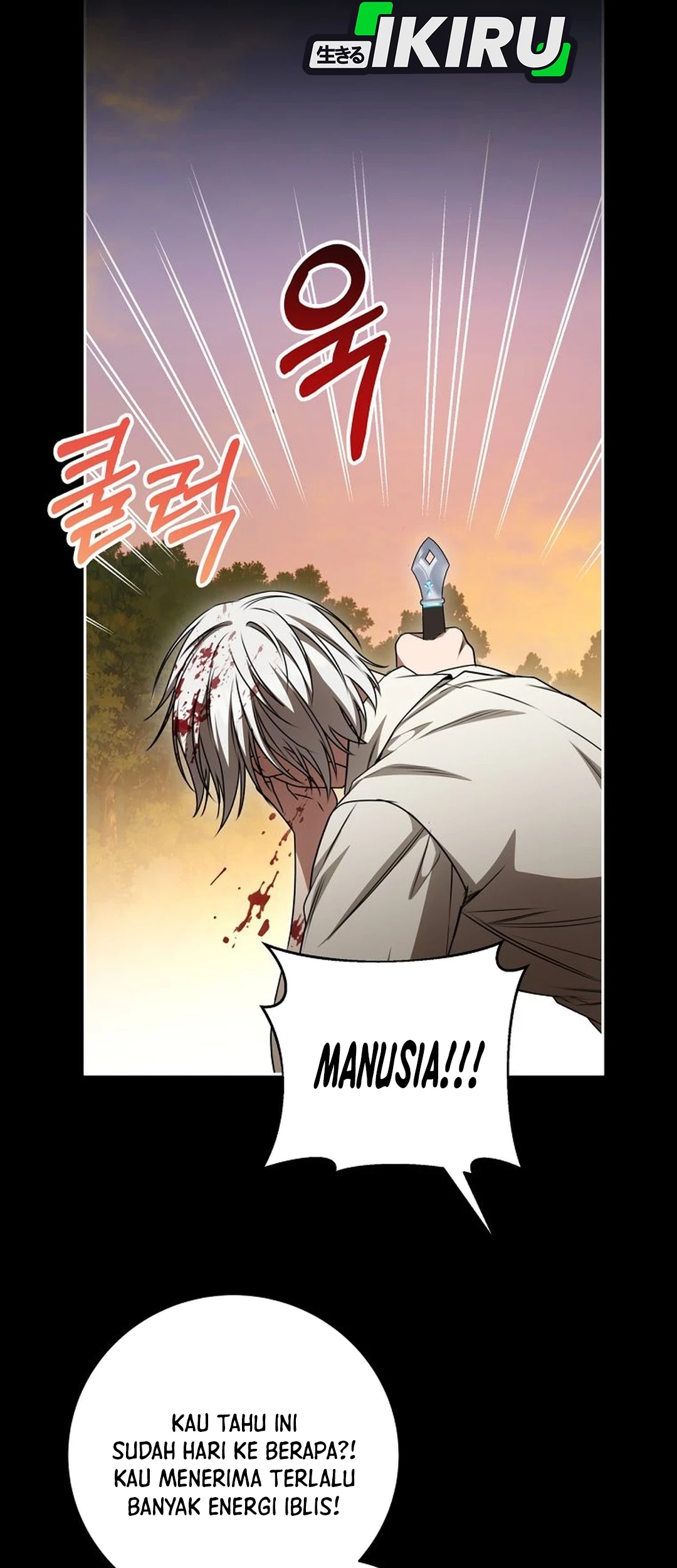 The Villainess I Possessed Is Raising Hell Chapter 26 - halaman 42