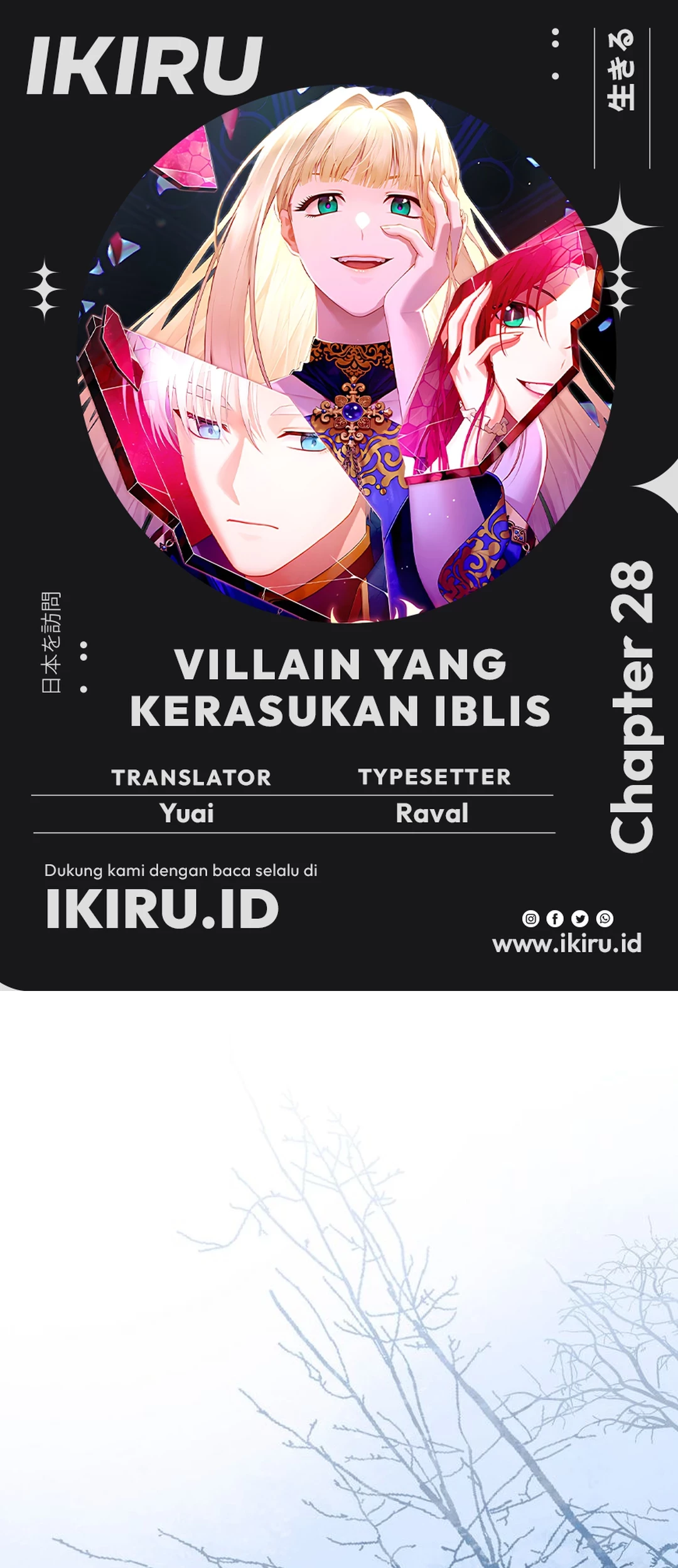 The Villainess I Possessed Is Raising Hell Chapter 28 - halaman 1