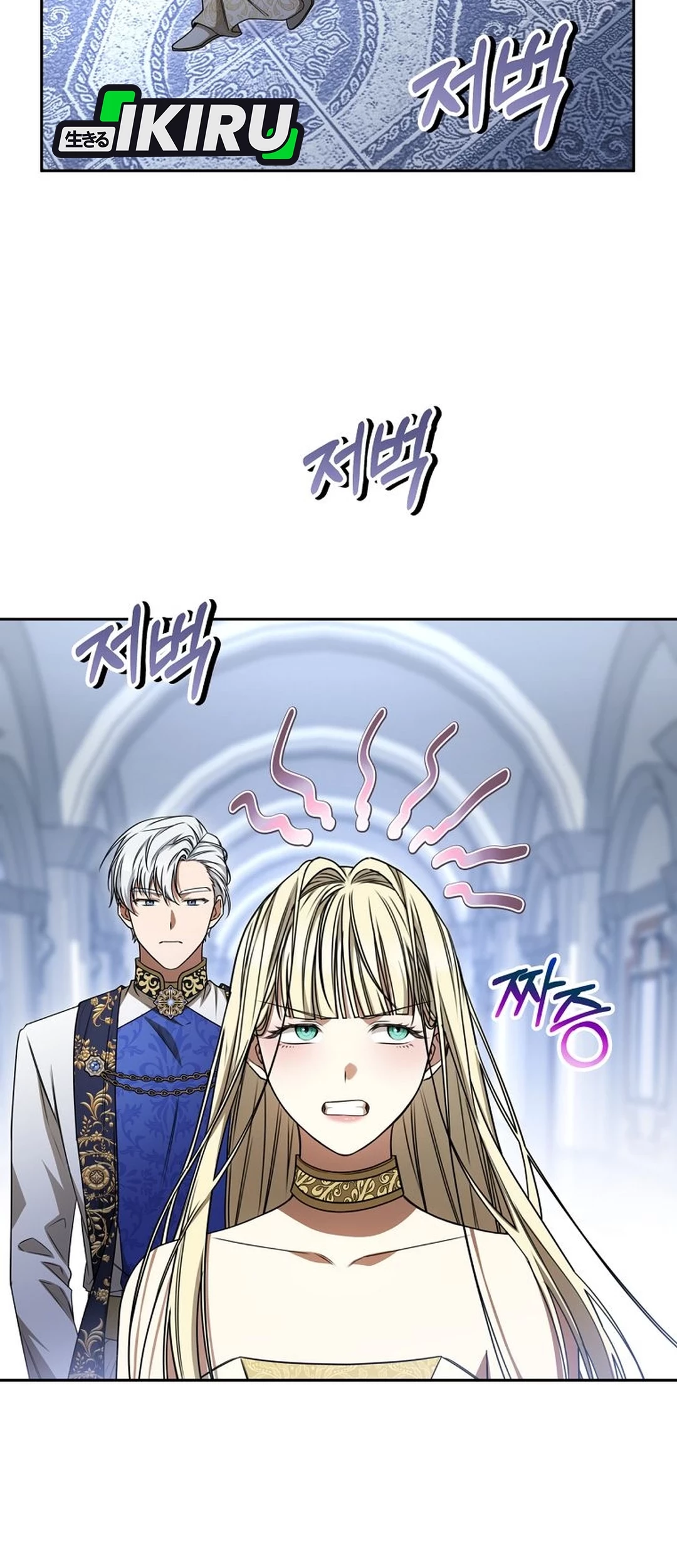 The Villainess I Possessed Is Raising Hell Chapter 28 - halaman 12