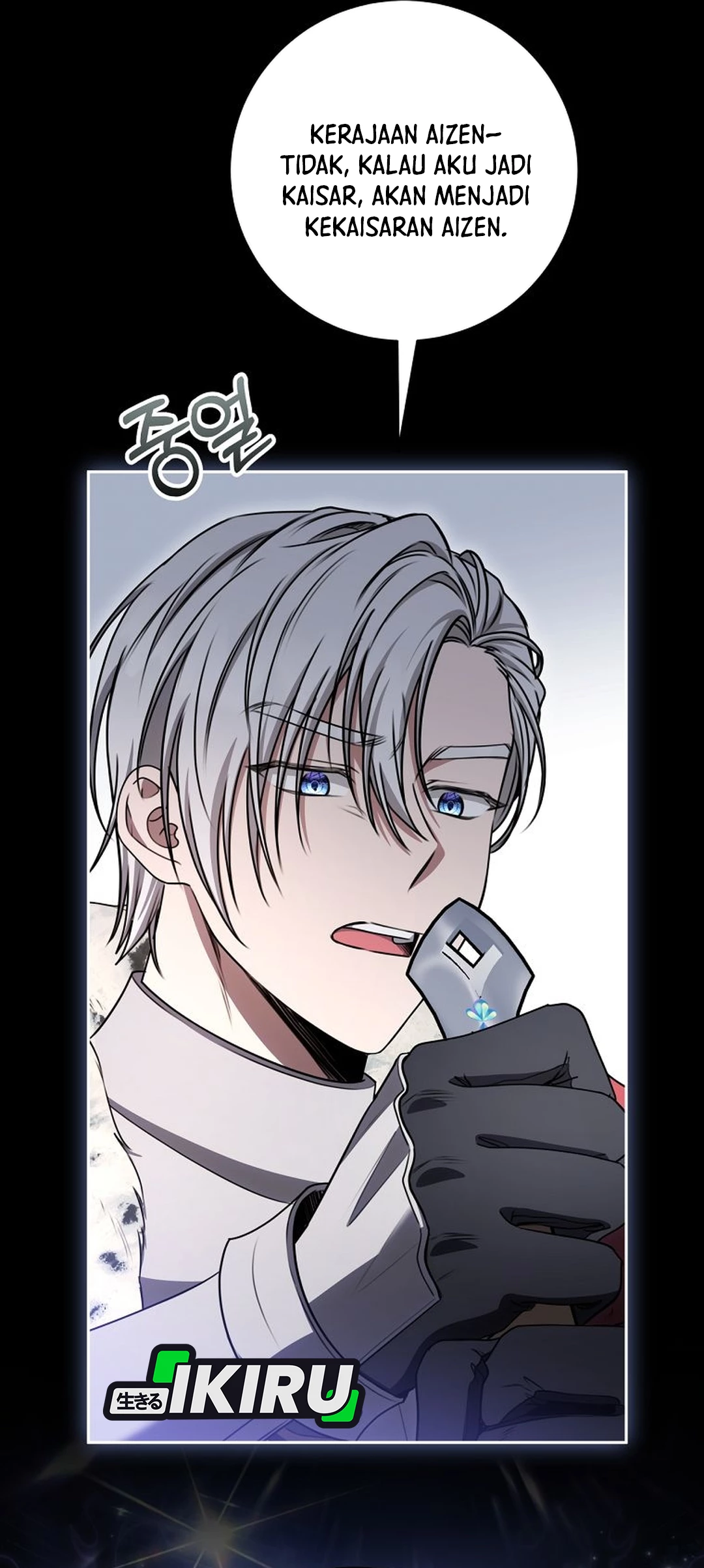 The Villainess I Possessed Is Raising Hell Chapter 29 - halaman 76