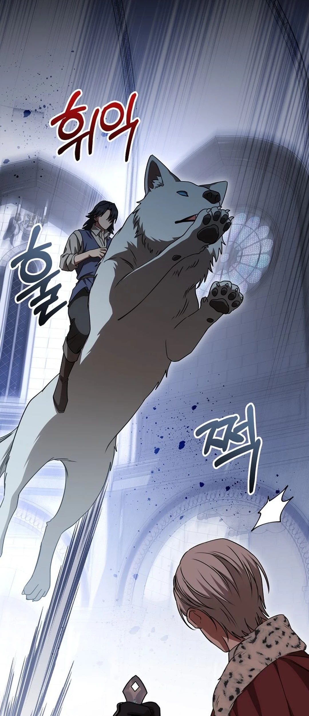 The Villainess I Possessed Is Raising Hell Chapter 29 - halaman 83