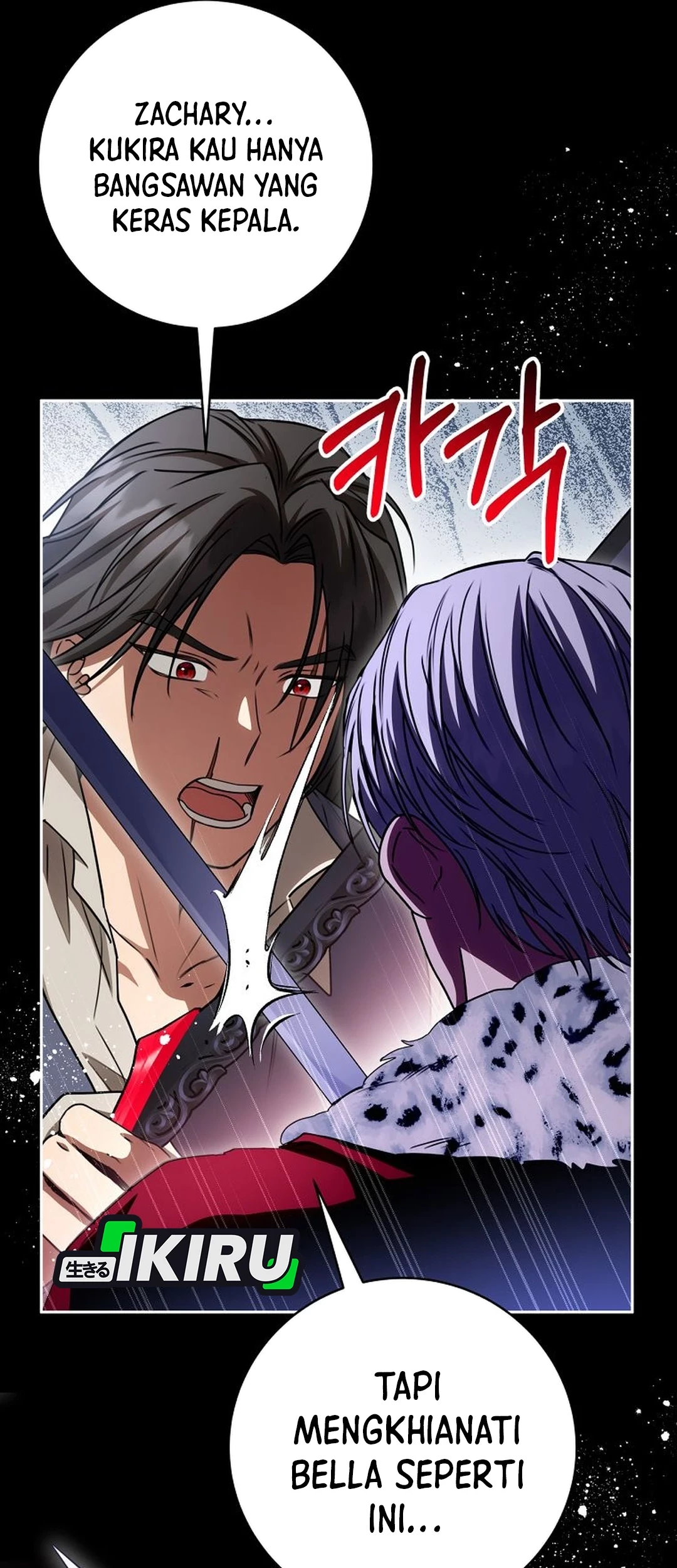 The Villainess I Possessed Is Raising Hell Chapter 29 - halaman 89