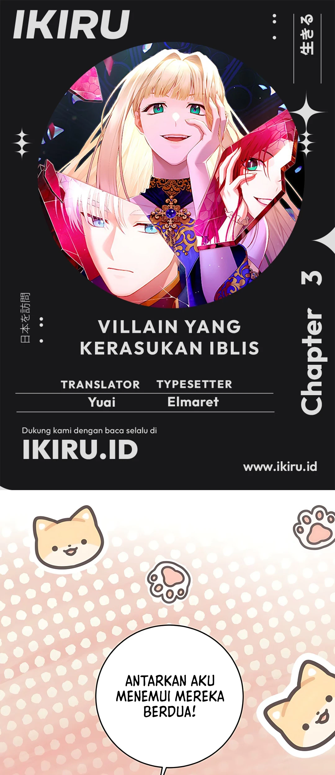 The Villainess I Possessed Is Raising Hell Chapter 3 - halaman 1