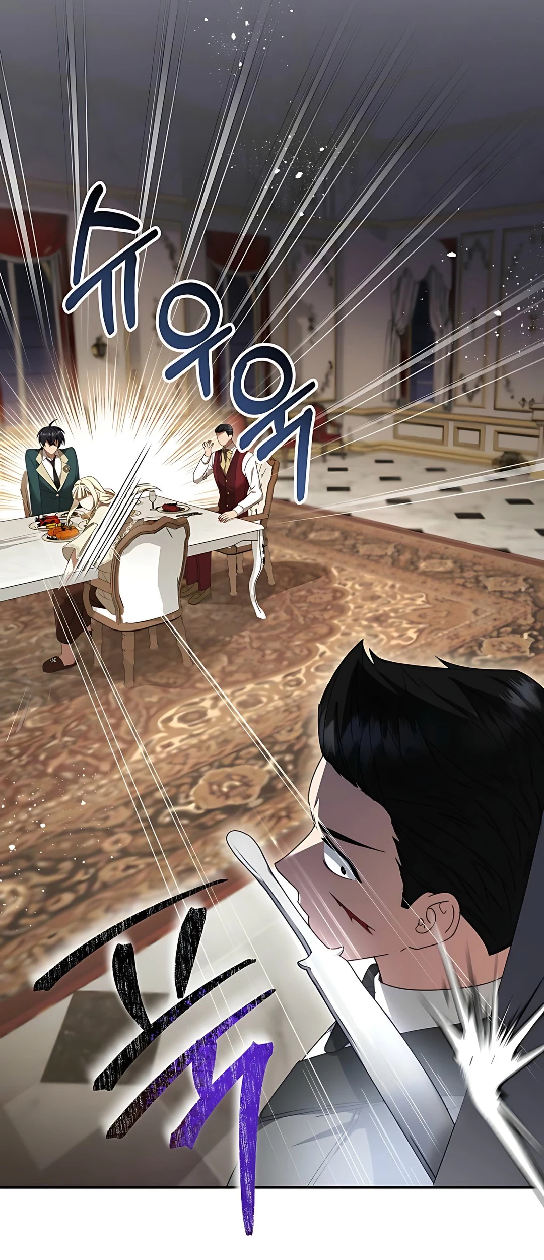 The Villainess I Possessed Is Raising Hell Chapter 3 - halaman 85