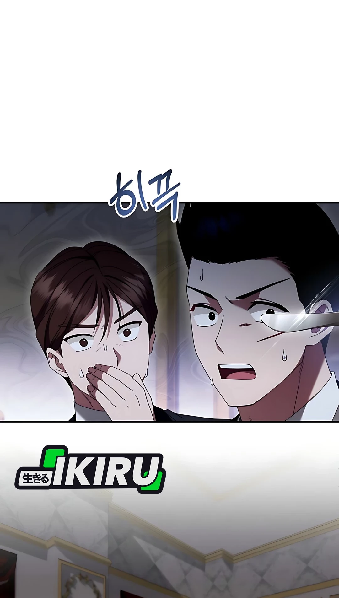 The Villainess I Possessed Is Raising Hell Chapter 3 - halaman 86