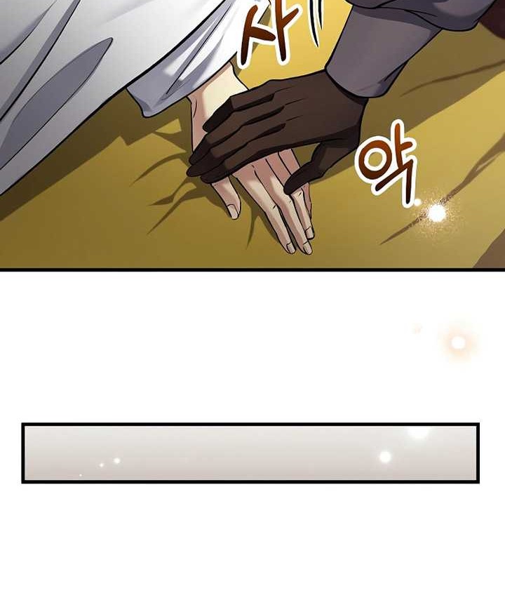 The Villainess I Possessed Is Raising Hell Chapter 30 - halaman 39