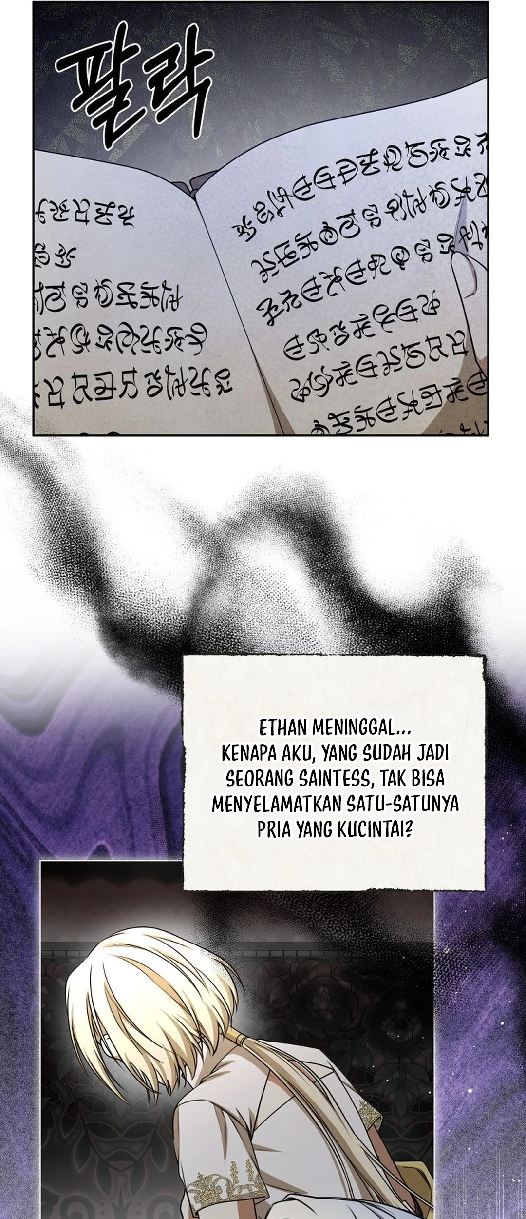 The Villainess I Possessed Is Raising Hell Chapter 30 - halaman 90