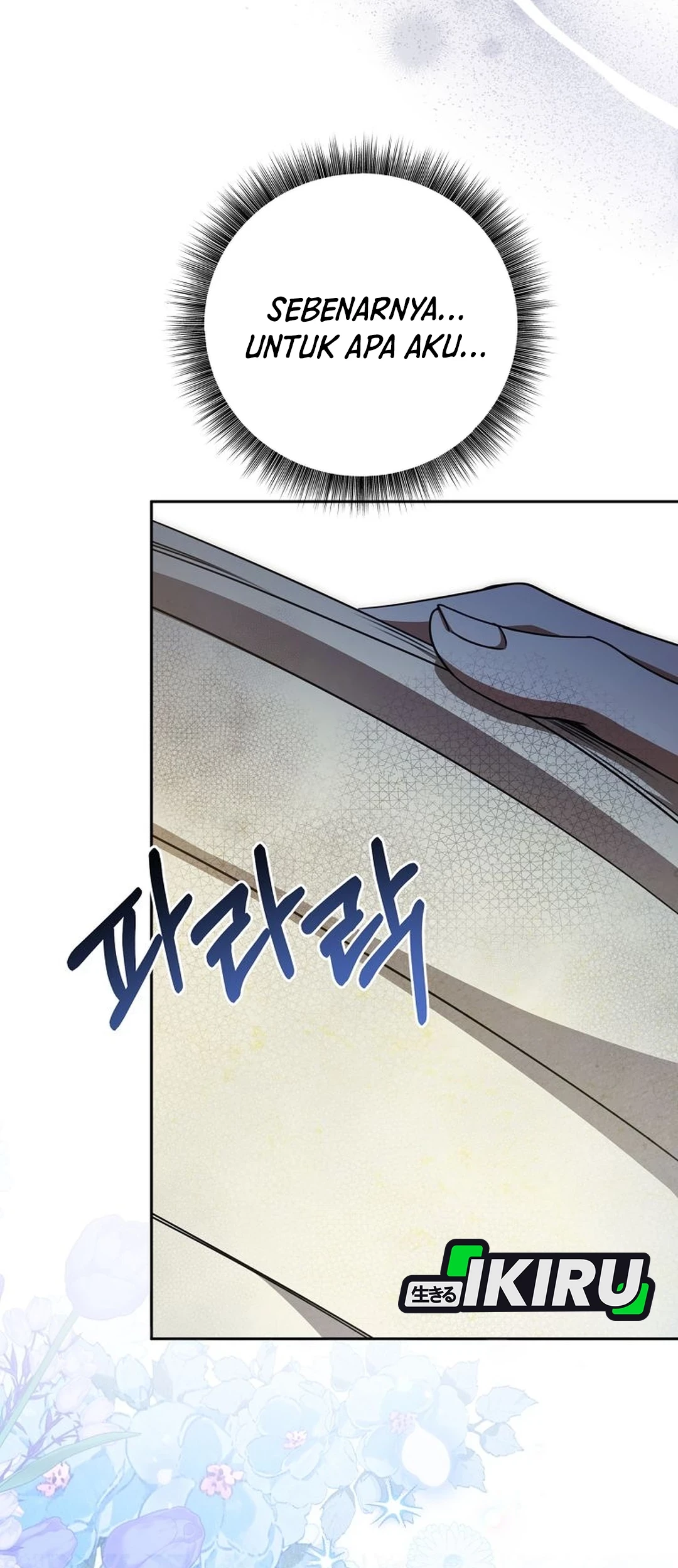 The Villainess I Possessed Is Raising Hell Chapter 30 - halaman 97