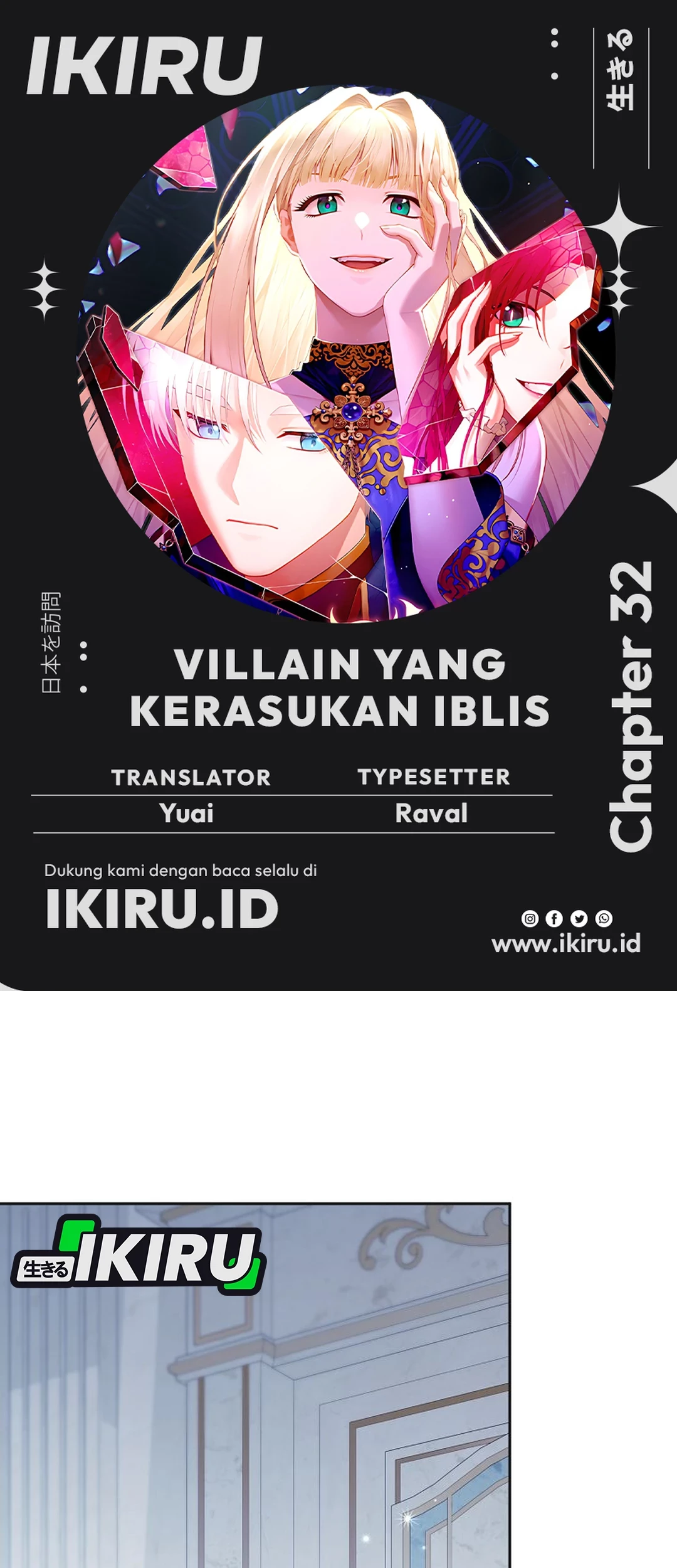 The Villainess I Possessed Is Raising Hell Chapter 32 - halaman 1