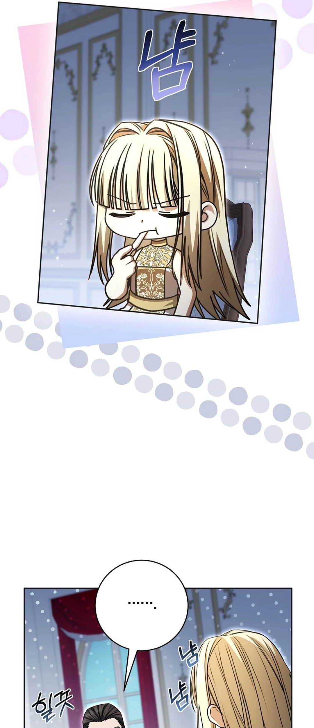 The Villainess I Possessed Is Raising Hell Chapter 32 - halaman 31