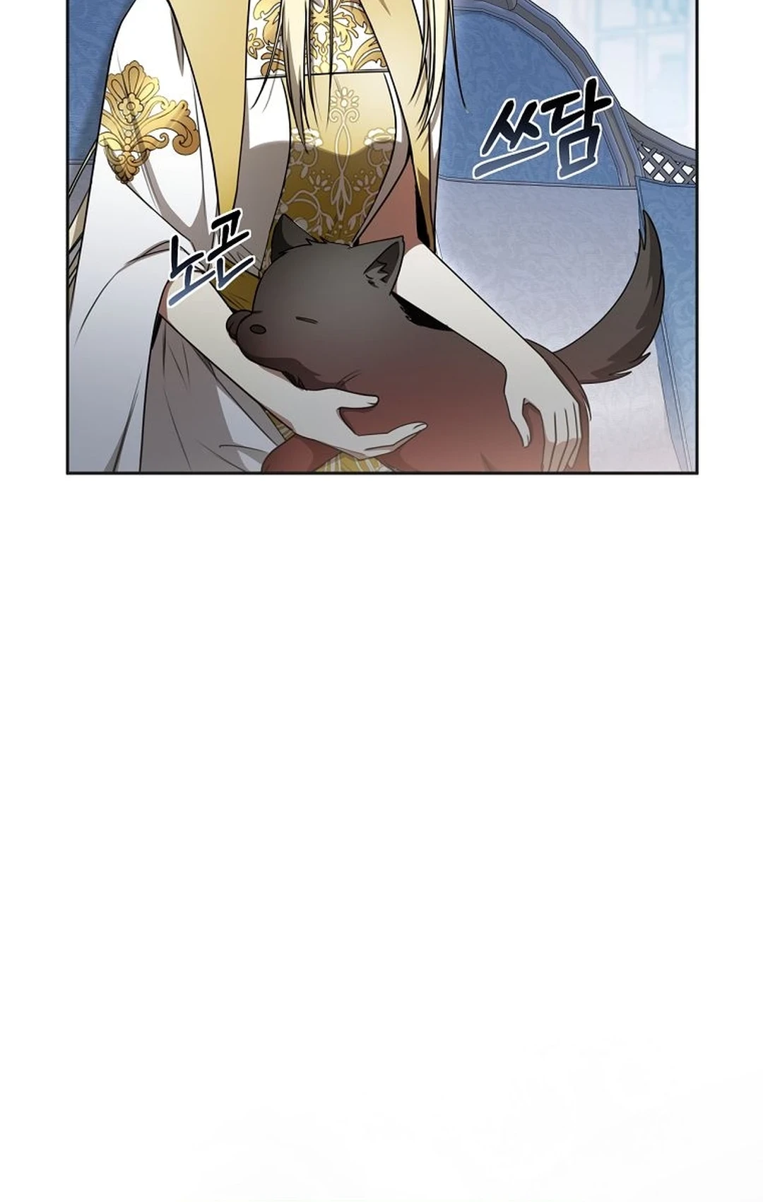 The Villainess I Possessed Is Raising Hell Chapter 32 - halaman 6