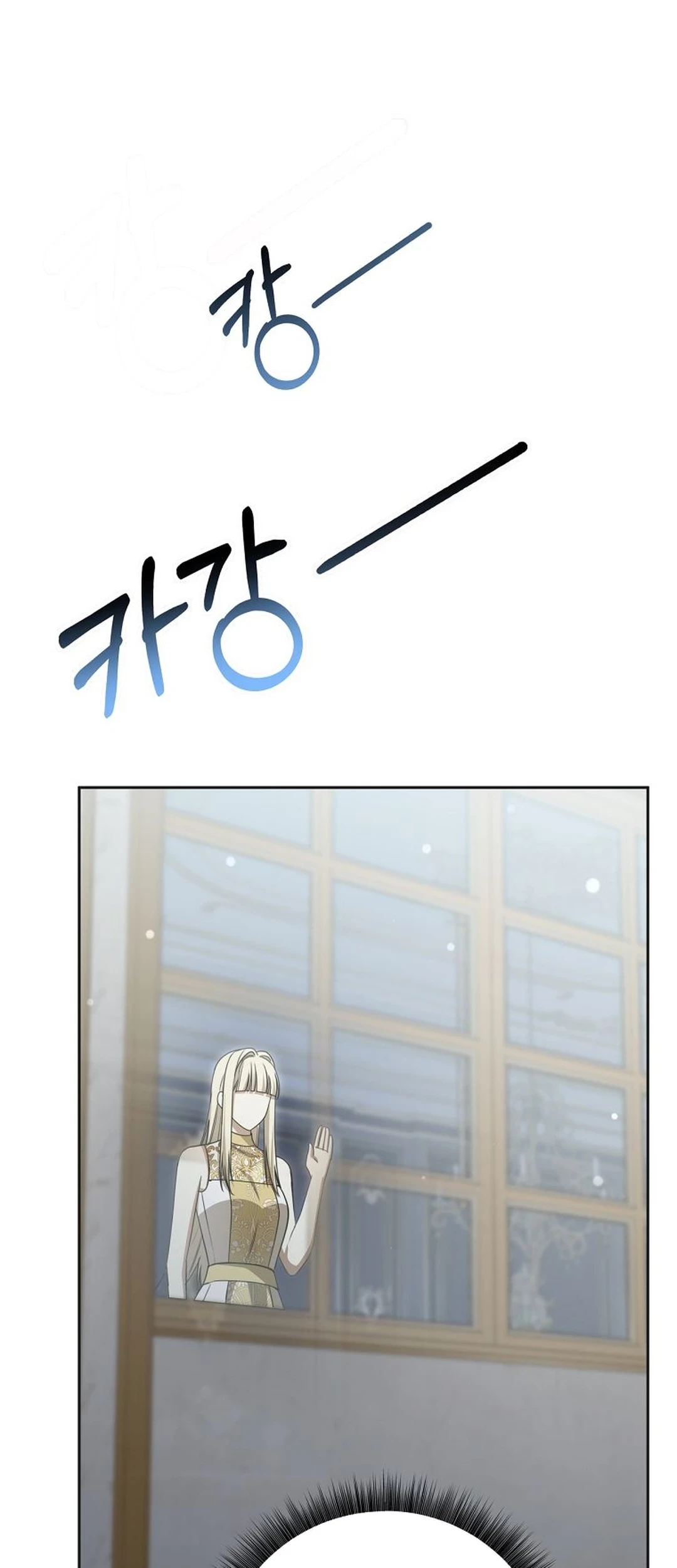 The Villainess I Possessed Is Raising Hell Chapter 33 - halaman 42