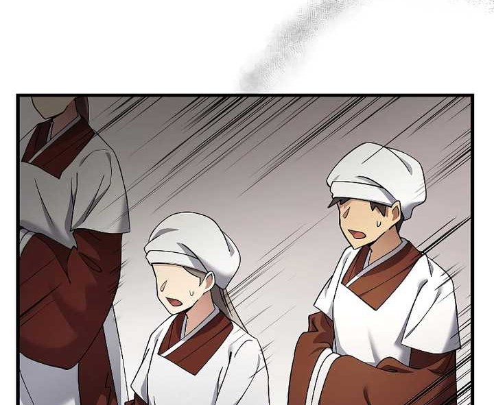 The Villainess I Possessed Is Raising Hell Chapter 33 - halaman 59