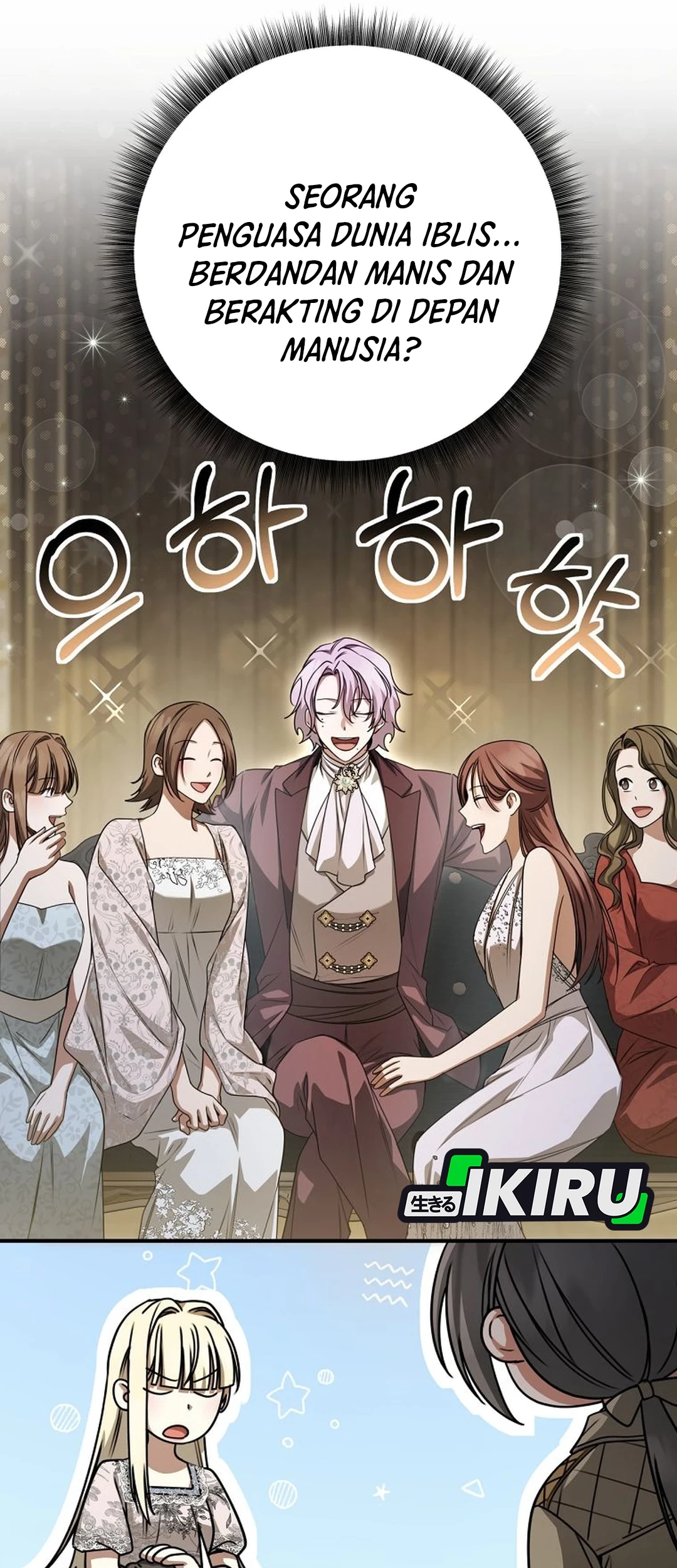 The Villainess I Possessed Is Raising Hell Chapter 34 - halaman 31