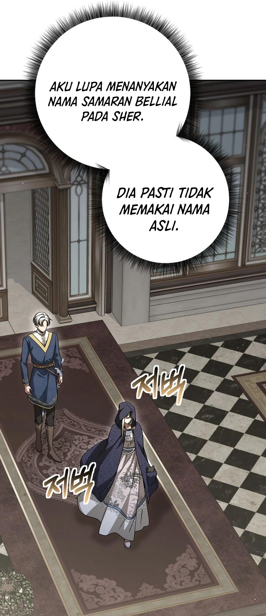 The Villainess I Possessed Is Raising Hell Chapter 34 - halaman 69