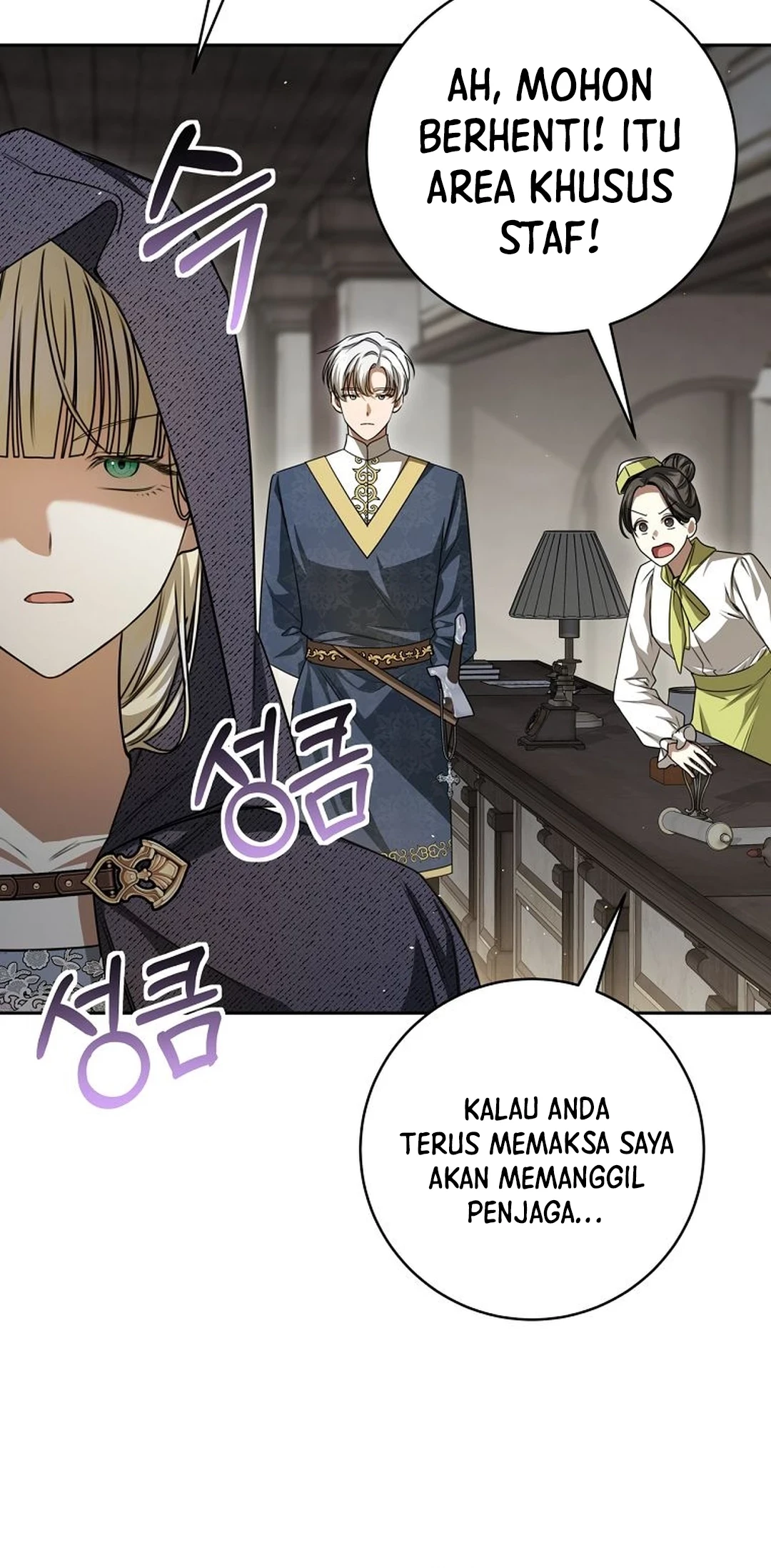 The Villainess I Possessed Is Raising Hell Chapter 34 - halaman 74
