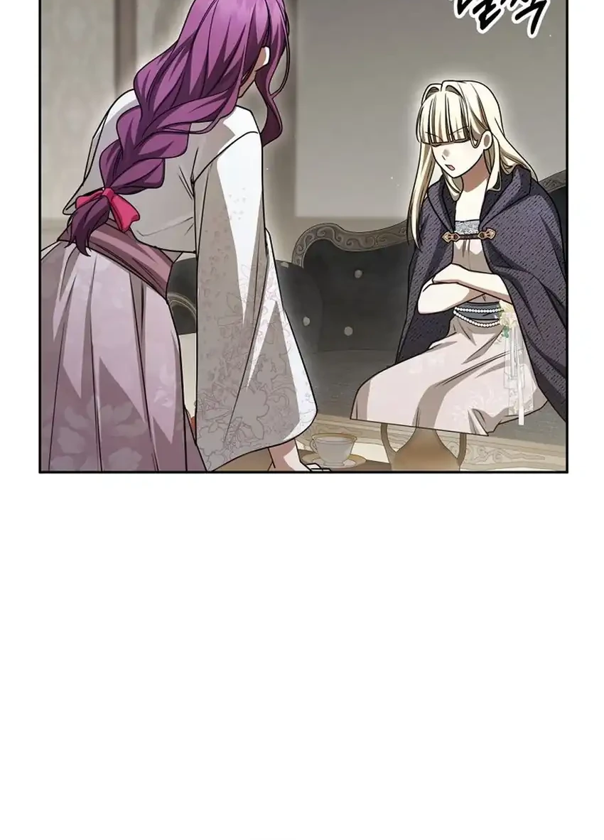 The Villainess I Possessed Is Raising Hell Chapter 35 - halaman 58