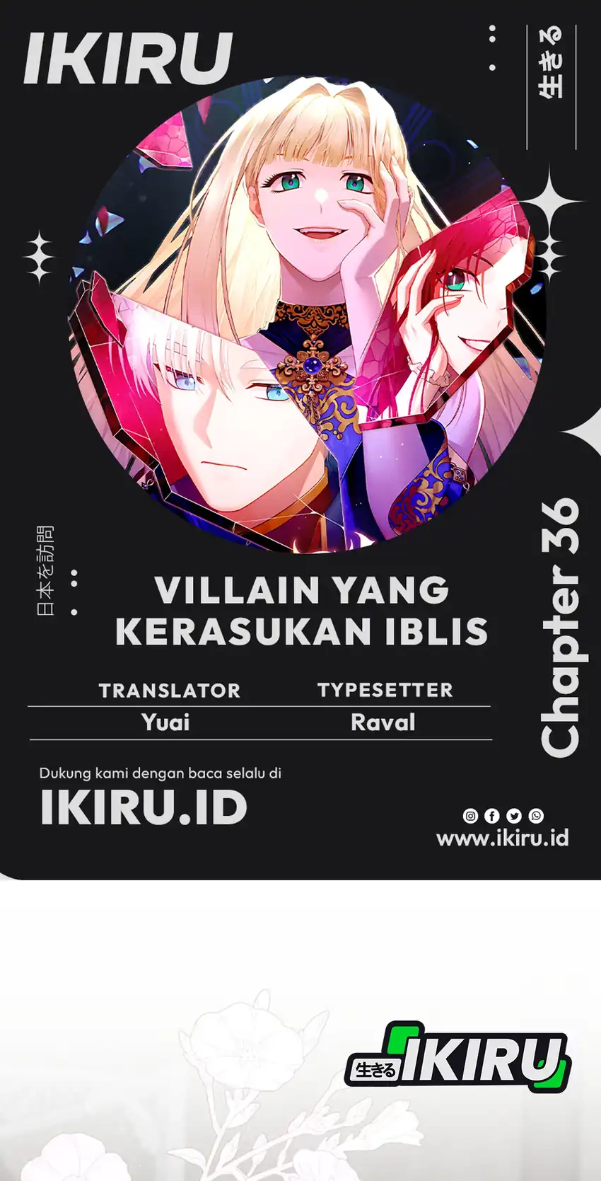 The Villainess I Possessed Is Raising Hell Chapter 36 - halaman 1