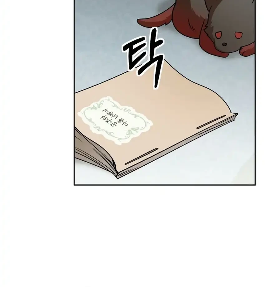 The Villainess I Possessed Is Raising Hell Chapter 36 - halaman 61