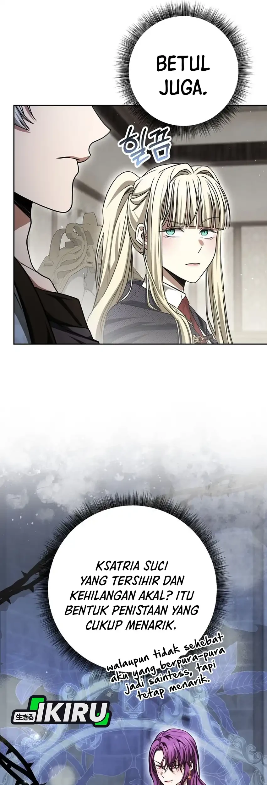 The Villainess I Possessed Is Raising Hell Chapter 36 - halaman 73