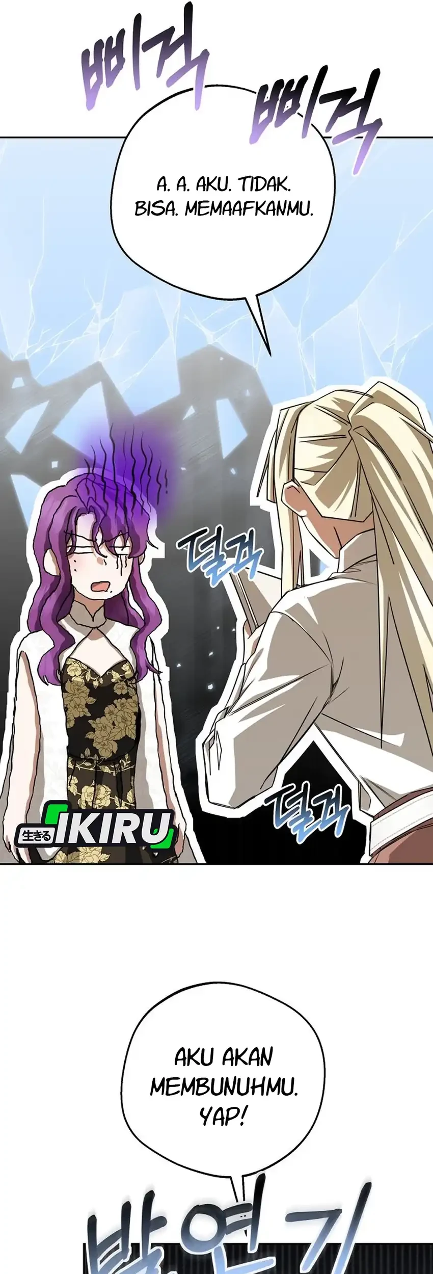 The Villainess I Possessed Is Raising Hell Chapter 37 - halaman 55