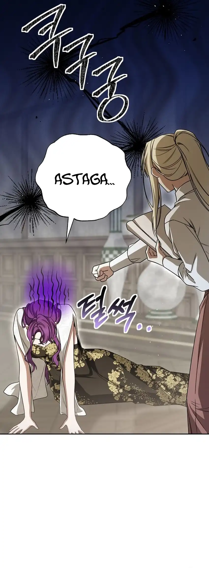 The Villainess I Possessed Is Raising Hell Chapter 37 - halaman 57