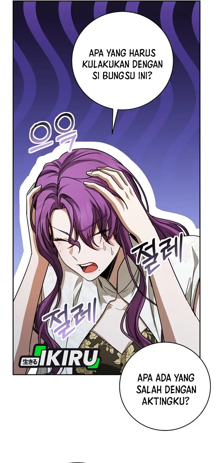 The Villainess I Possessed Is Raising Hell Chapter 37 - halaman 58