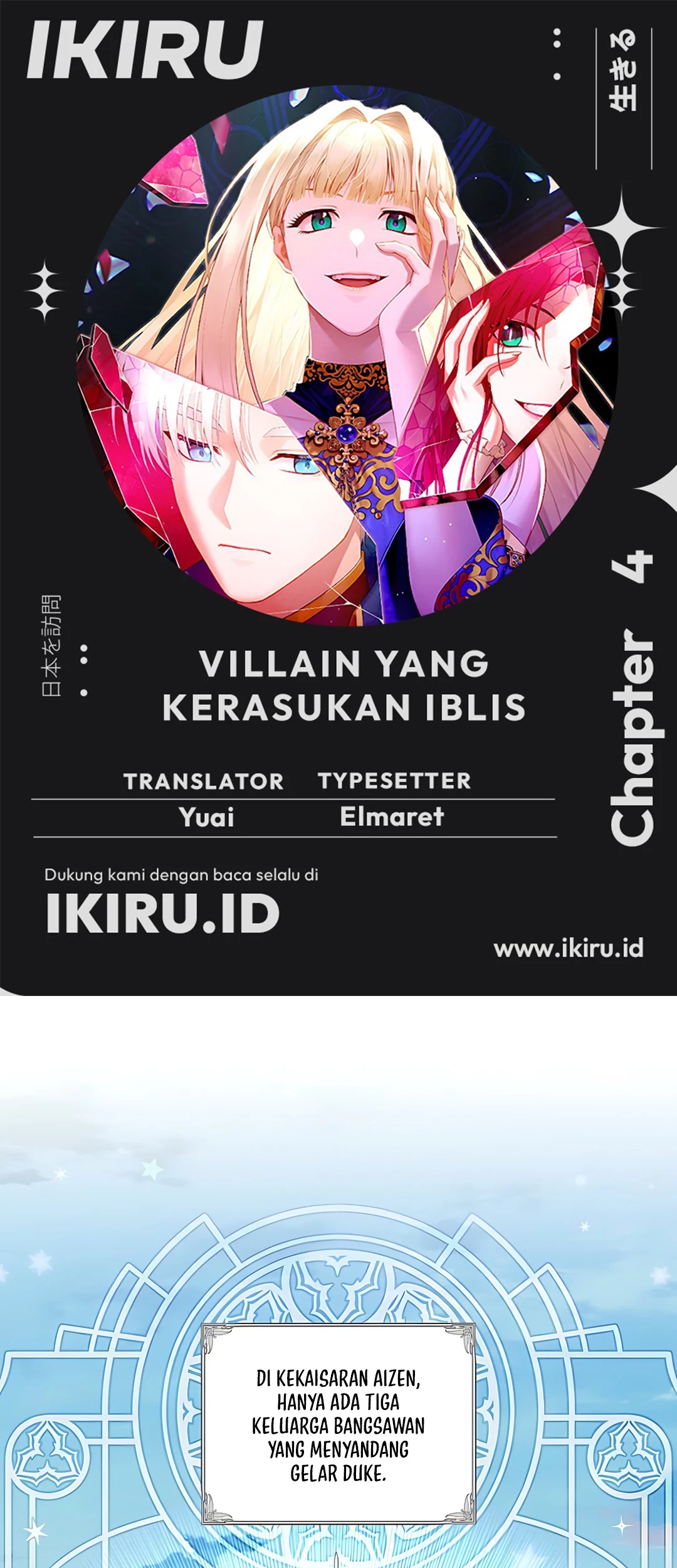The Villainess I Possessed Is Raising Hell Chapter 4 - halaman 1