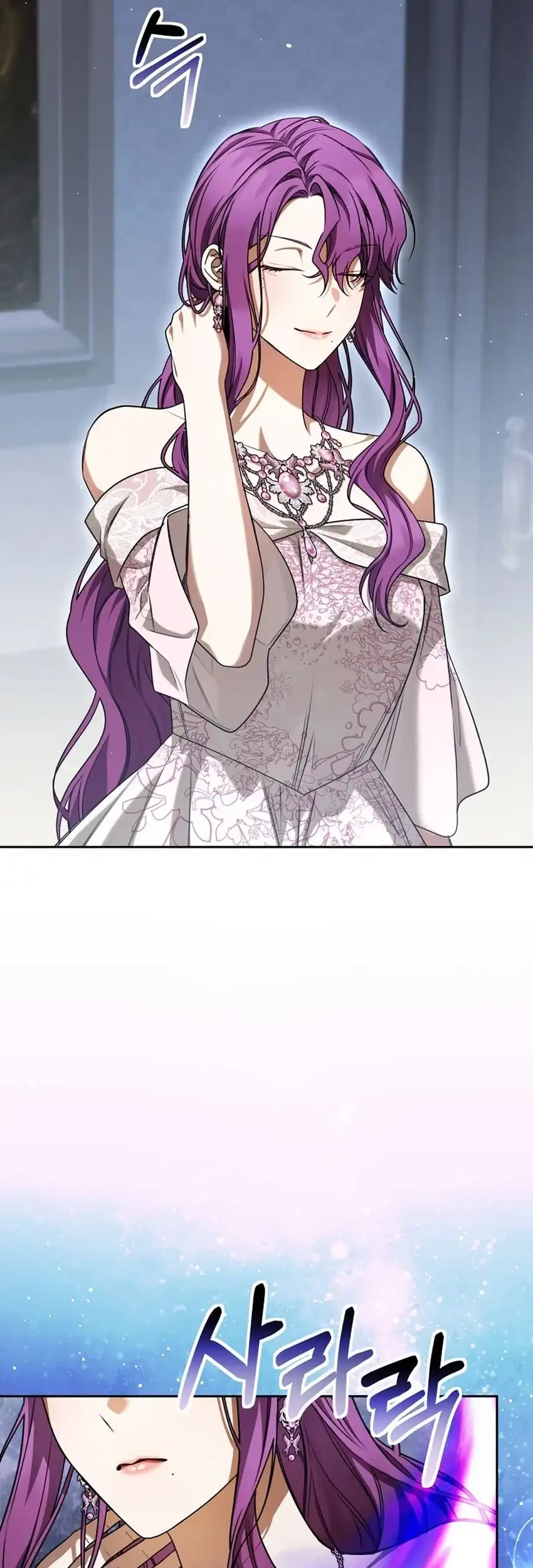 The Villainess I Possessed Is Raising Hell Chapter 40 - halaman 3