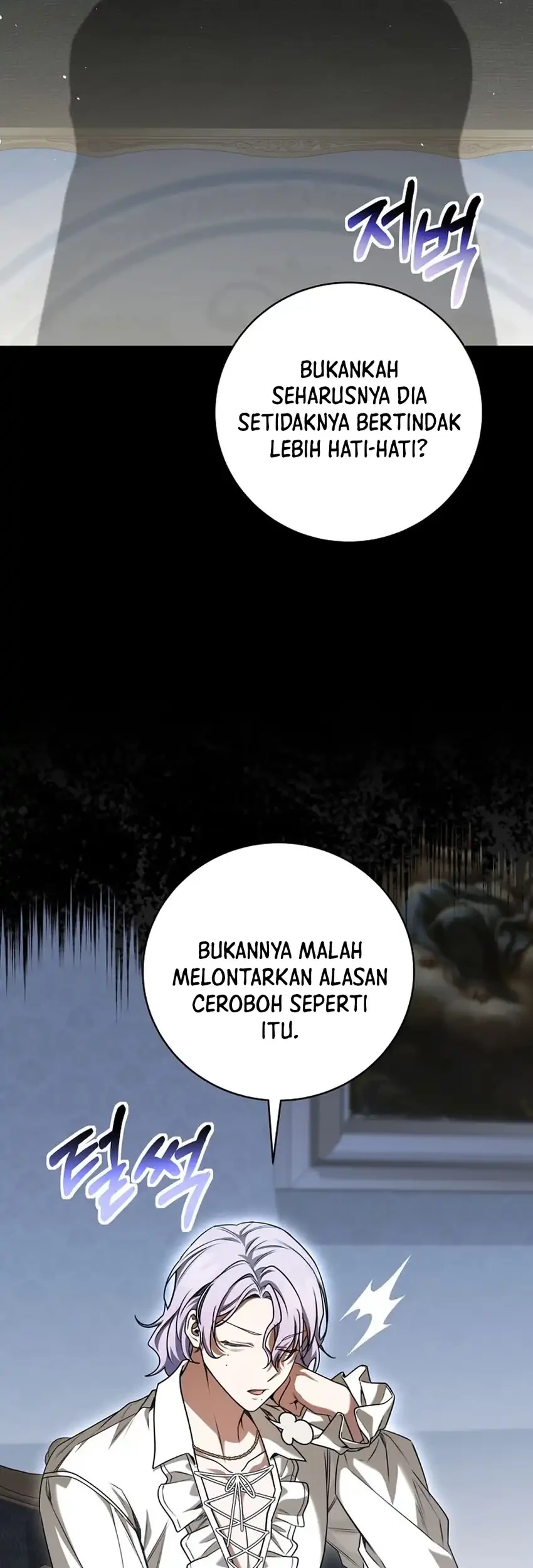 The Villainess I Possessed Is Raising Hell Chapter 40 - halaman 7