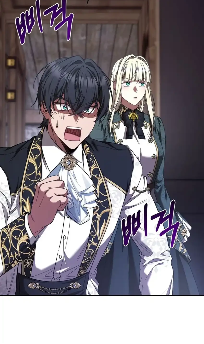 The Villainess I Possessed Is Raising Hell Chapter 41 - halaman 23