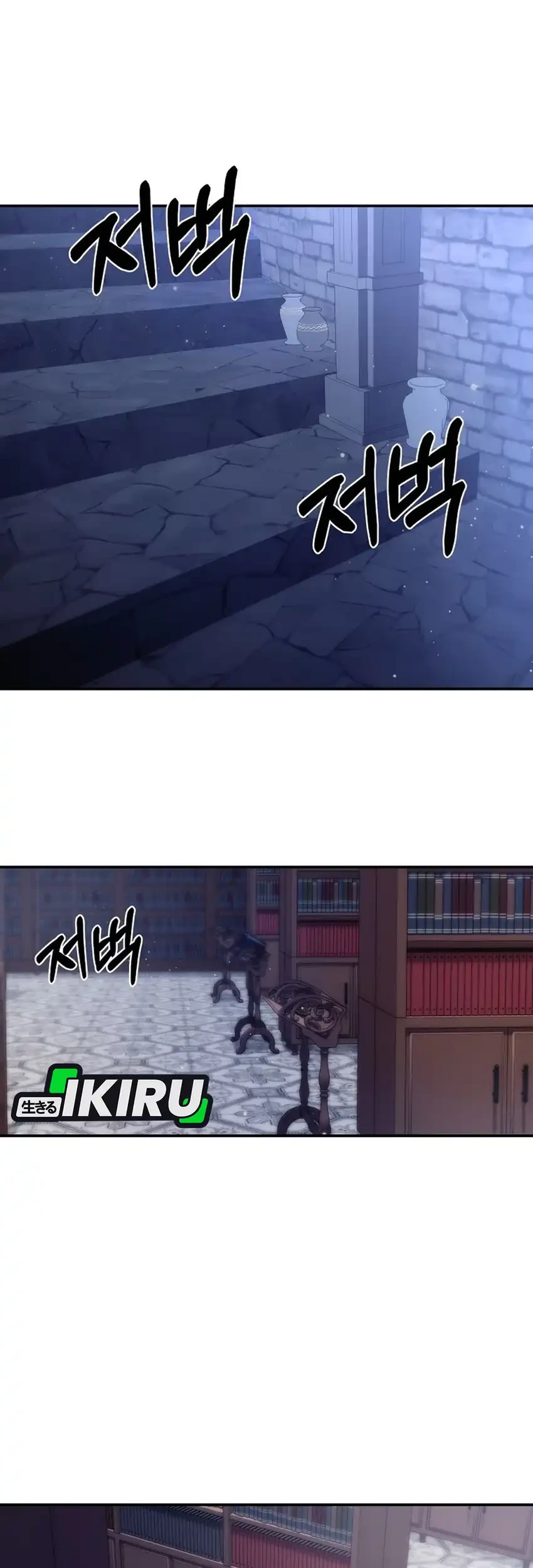 The Villainess I Possessed Is Raising Hell Chapter 41 - halaman 24