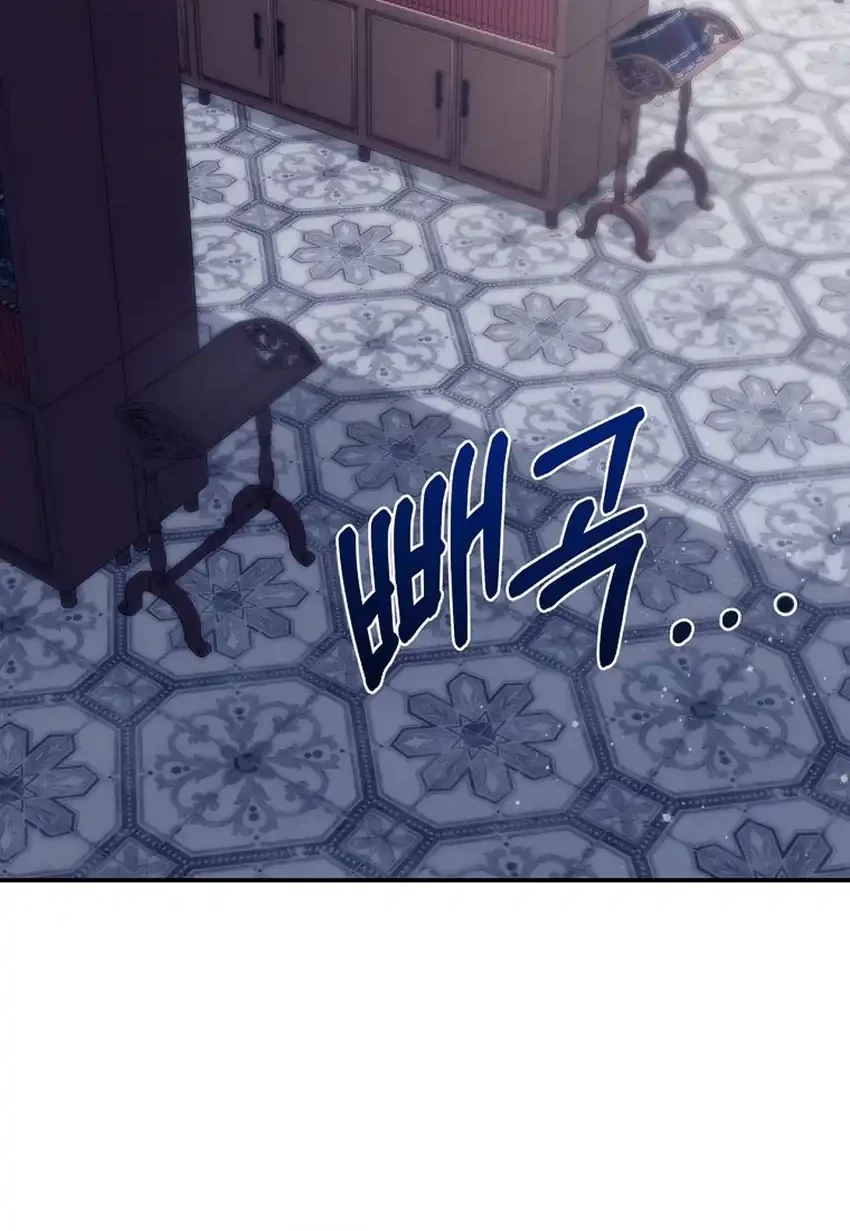 The Villainess I Possessed Is Raising Hell Chapter 41 - halaman 25