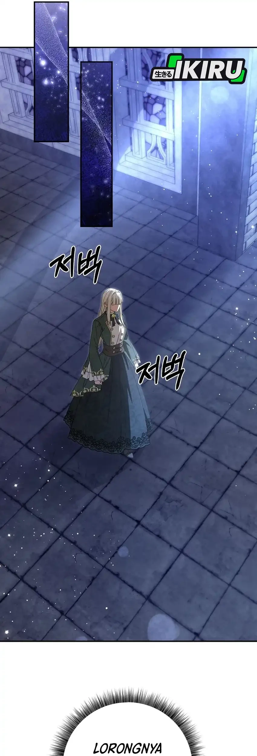 The Villainess I Possessed Is Raising Hell Chapter 41 - halaman 47