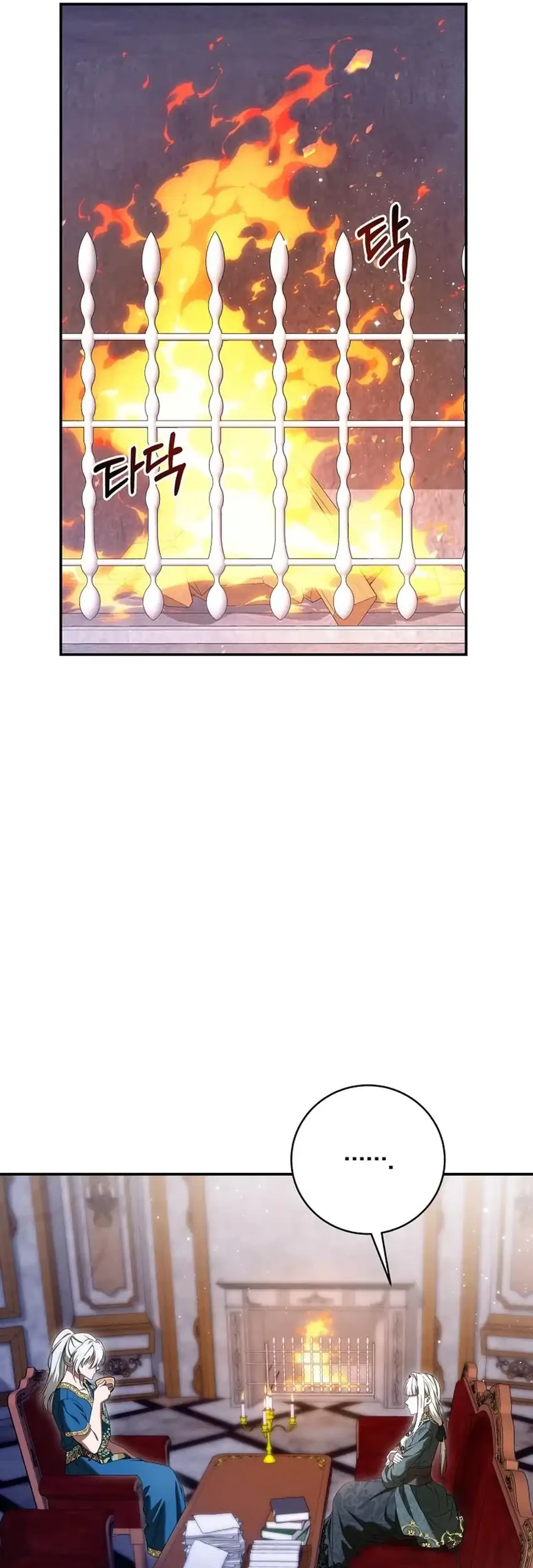 The Villainess I Possessed Is Raising Hell Chapter 42 - halaman 11