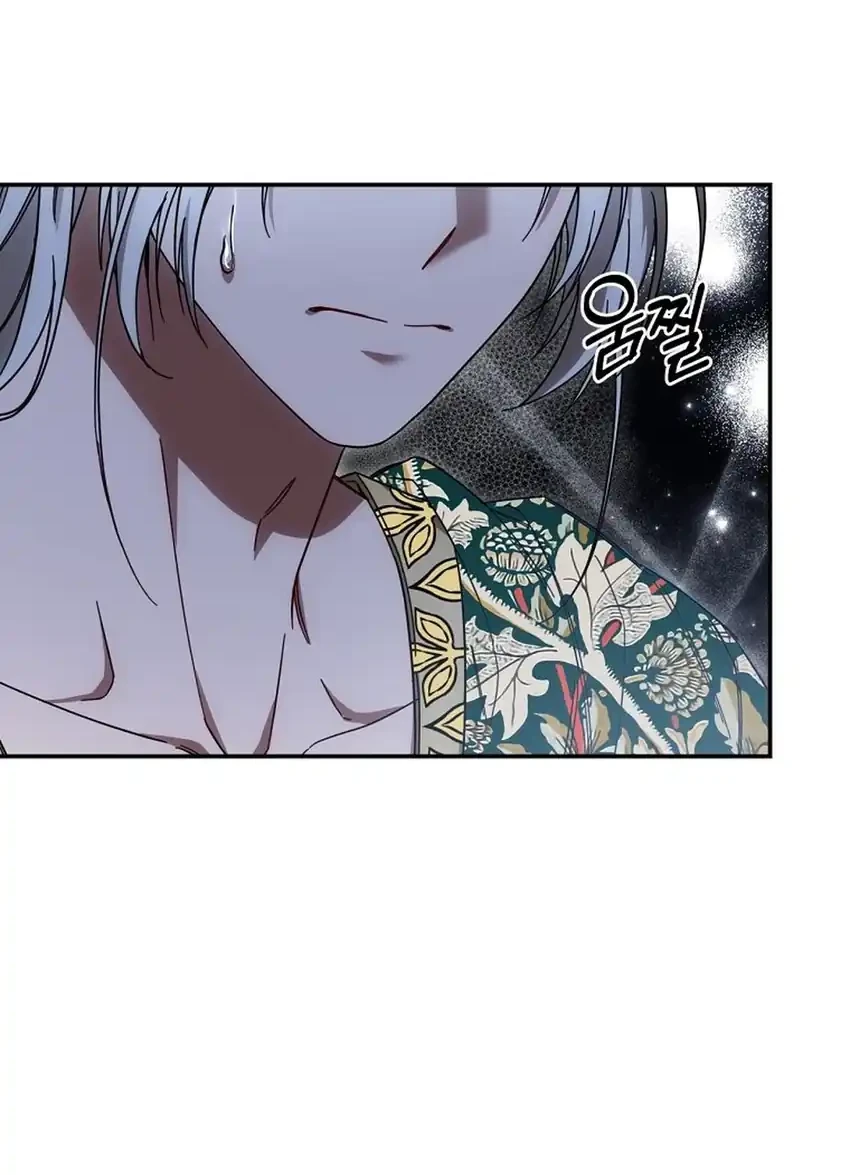 The Villainess I Possessed Is Raising Hell Chapter 42 - halaman 19