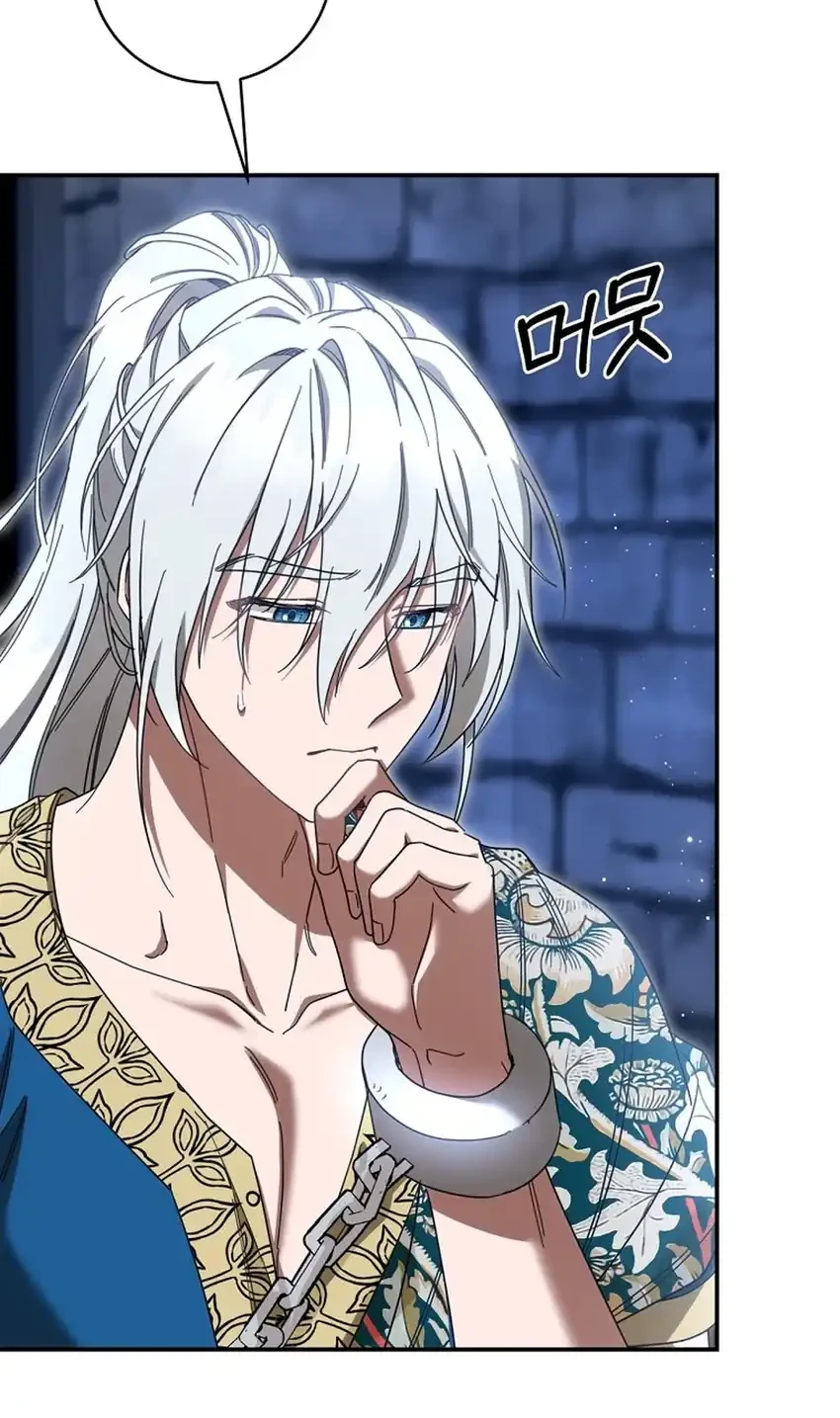 The Villainess I Possessed Is Raising Hell Chapter 43 - halaman 13