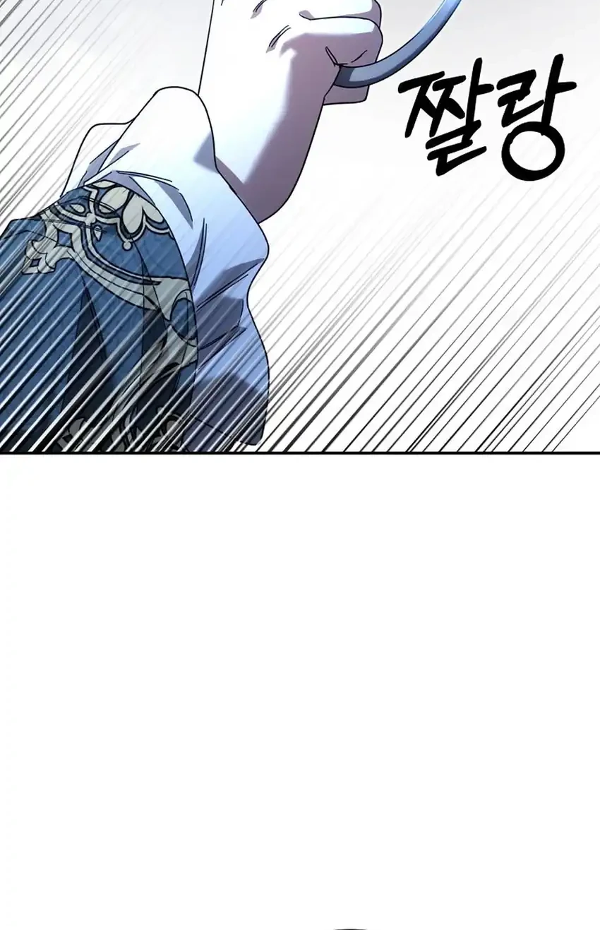 The Villainess I Possessed Is Raising Hell Chapter 43 - halaman 52
