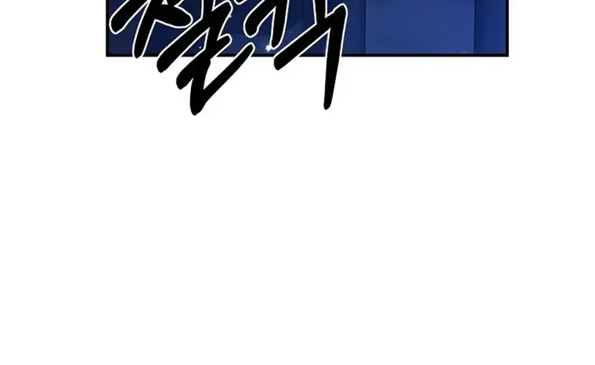 The Villainess I Possessed Is Raising Hell Chapter 43 - halaman 54