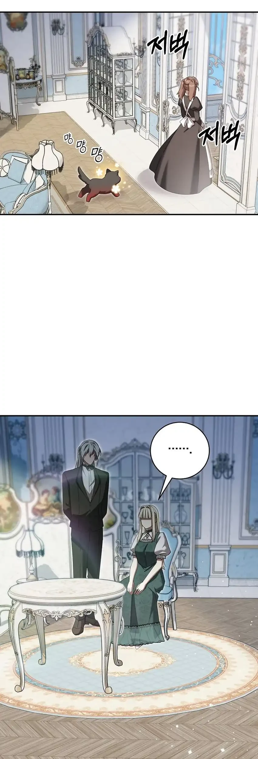 The Villainess I Possessed Is Raising Hell Chapter 44 - halaman 19
