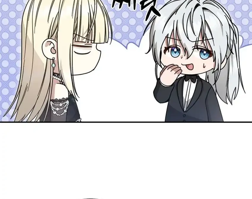 The Villainess I Possessed Is Raising Hell Chapter 44 - halaman 51
