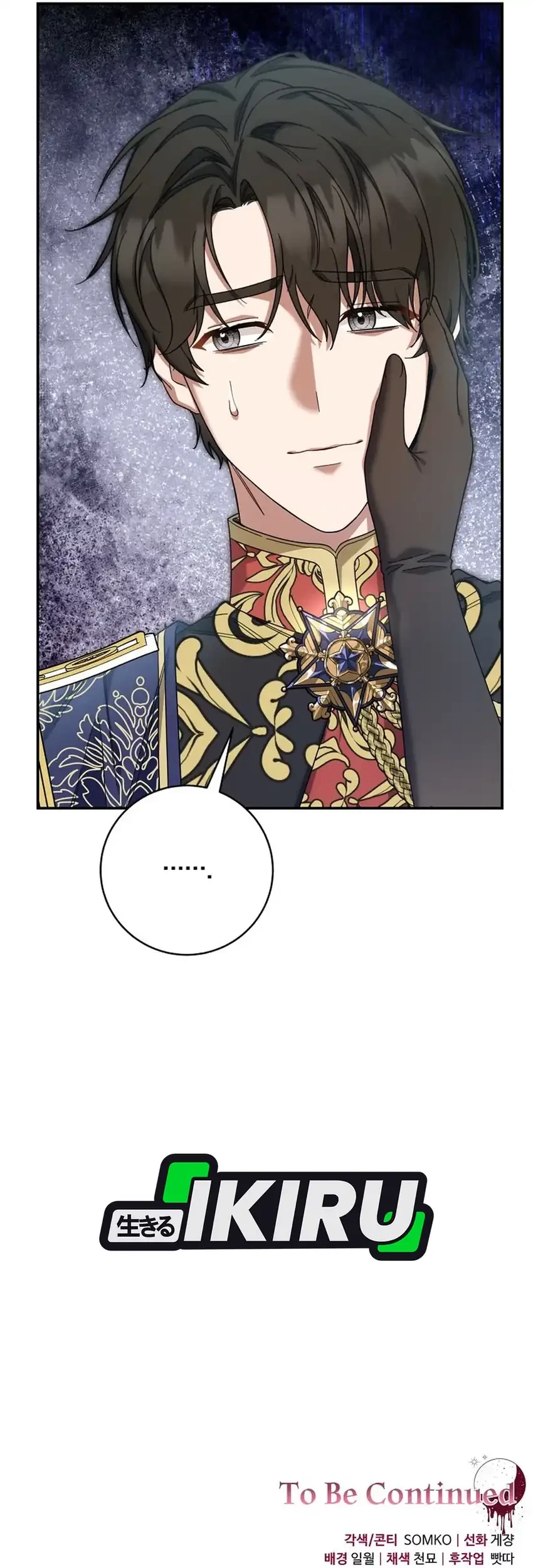 The Villainess I Possessed Is Raising Hell Chapter 45 - halaman 71