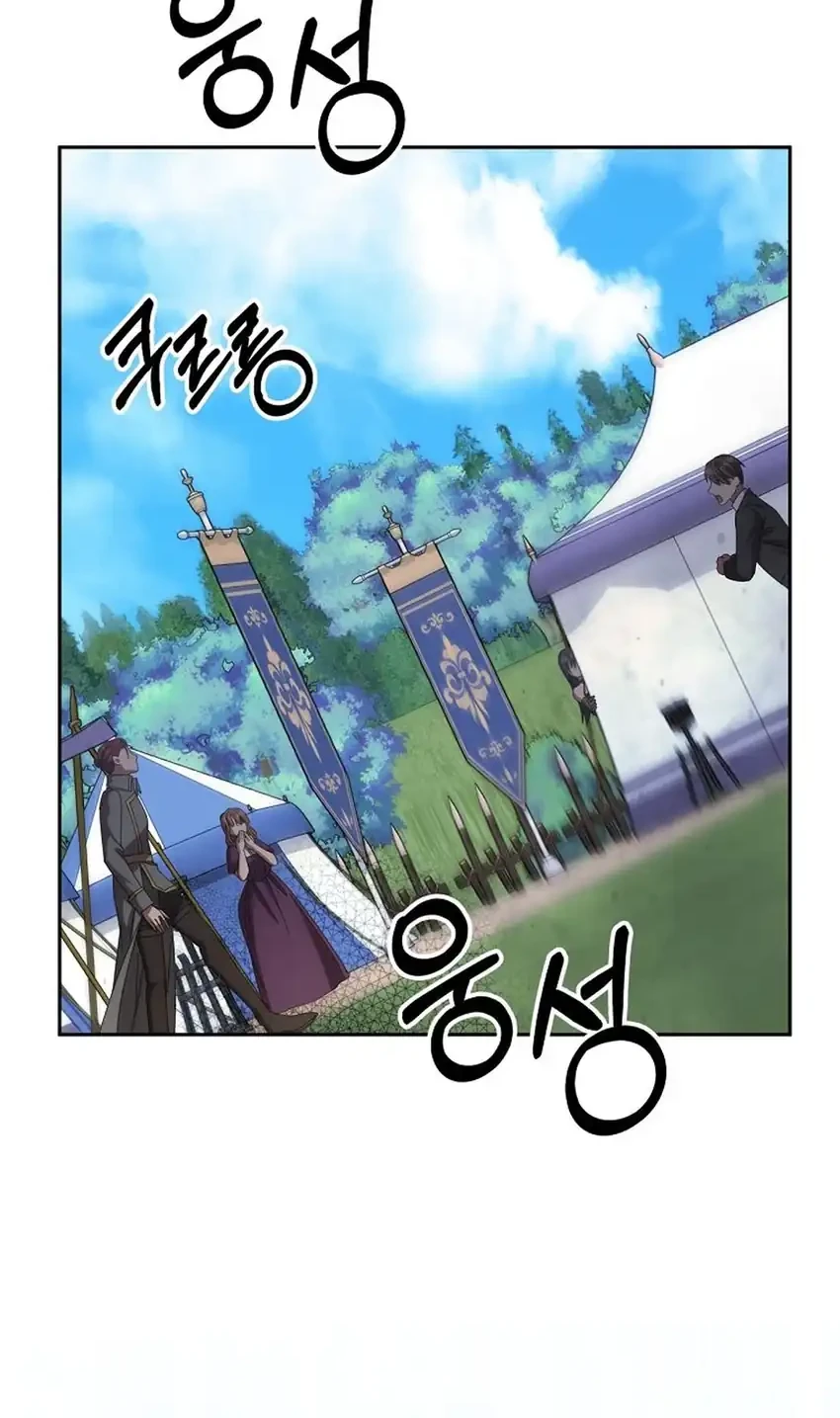 The Villainess I Possessed Is Raising Hell Chapter 46 - halaman 66