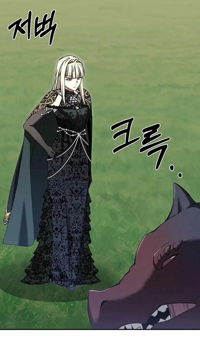 The Villainess I Possessed Is Raising Hell Chapter 48 - halaman 12